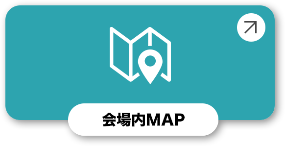 会場内MAP